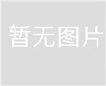秦皇岛